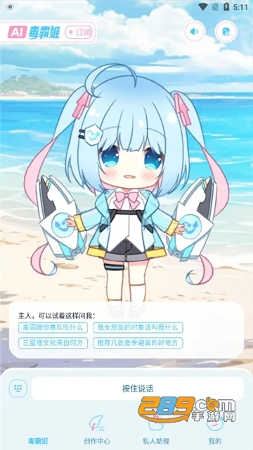 毒霸姬老版本下载 毒霸姬老版本下载