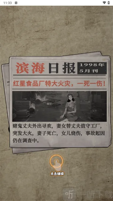 �ط�19982026���ذ�װ