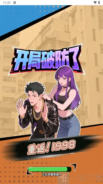 �ط�19982026���ذ�װ