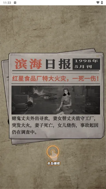 �ط�19982026���ذ�װv1.0 �ٷ������ͼ