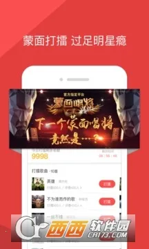 �ṷ���������v5.1.4 �ֻ����ͼ