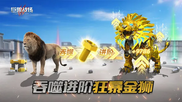 ����ս���ƽ��v9.8.6 �ֻ����ͼ