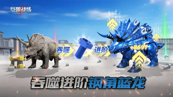 ����ս���ƽ��v9.8.6 �ֻ����ͼ