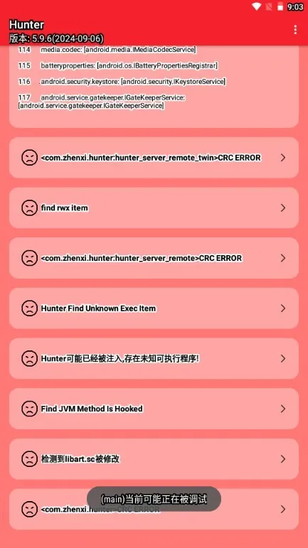 Hunter��⻷�������ֻ���