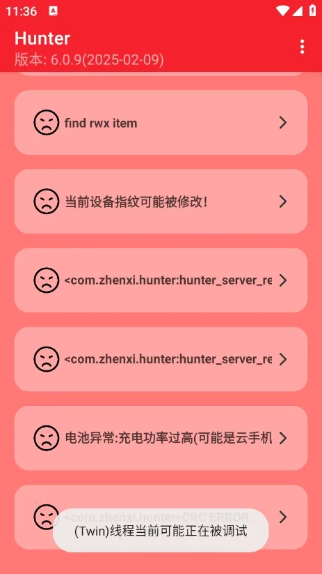 Hunter��⻷�������ֻ���v6.41 ��Ѱ��ͼ