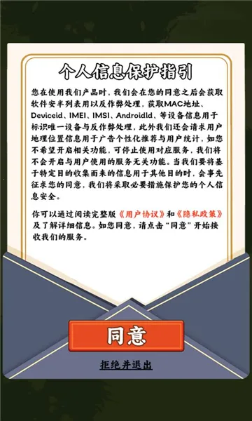 һ���ֵ���(��԰��ֲ��Ϸ)v1.0.0 �ֻ����ͼ