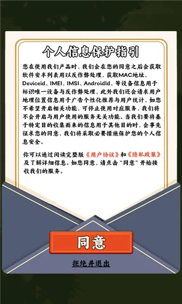 һ���ֵ���(��԰��ֲ��Ϸ)v1.0.0 �ֻ����ͼ