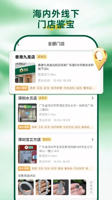 �����������ֻ���v7.78.2 ��׿���ͼ