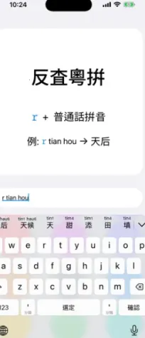 ��ƴ��׿���ֻ���v0.45.0 �ֻ����ͼ