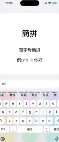 ��ƴ��׿���ֻ���v0.45.0 �ֻ����ͼ