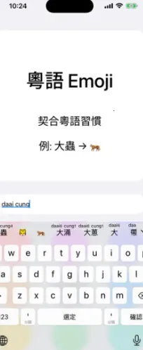 ��ƴ��׿���ֻ���v0.45.0 �ֻ����ͼ