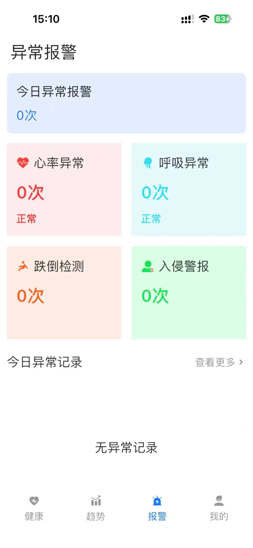 ��Ҷ����2026���°汾v0.1.19 ��׿���ͼ