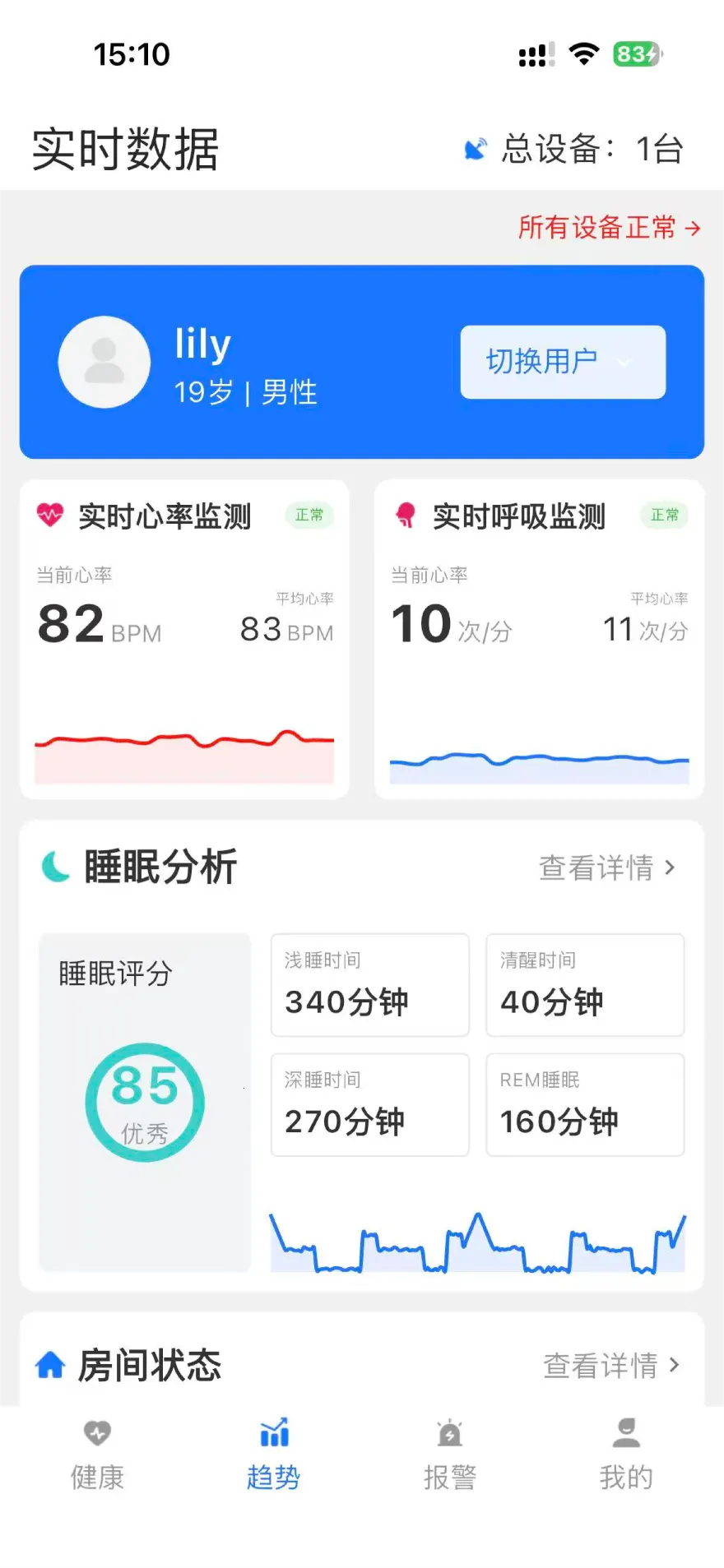 ��Ҷ����2026���°汾v0.1.19 ��׿���ͼ