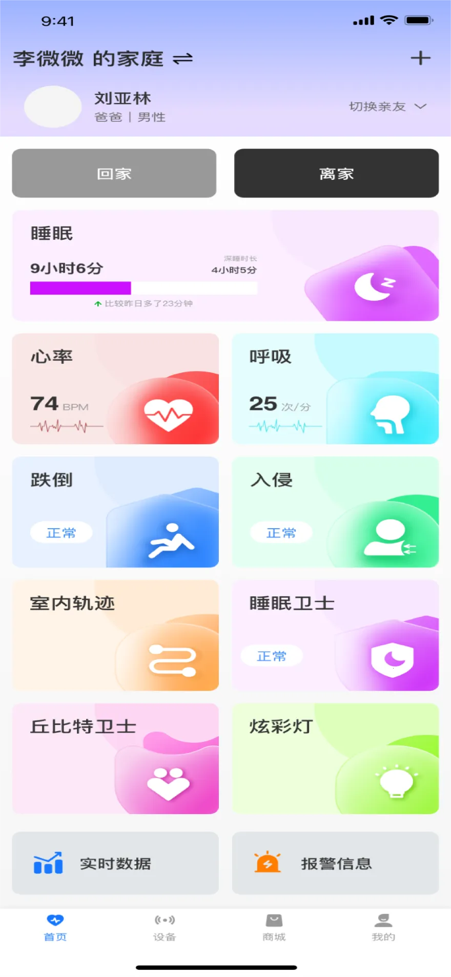 ��Ҷ����2026���°汾v0.1.19 ��׿���ͼ