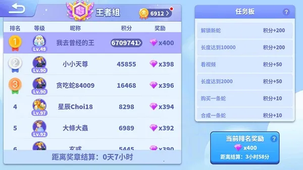 贪吃蛇进化论内置功能菜单 贪吃蛇进化论内置功能菜单