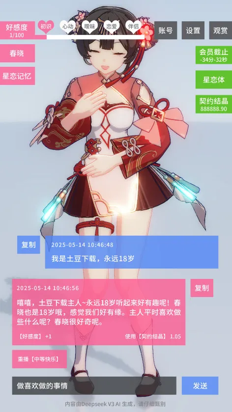 ������Լ0.0.2�ƽ��v0.0.2 ��׿���ͼ