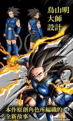 �����飺��ս��˵�����˵���(�������ս��Ϸ)v6.19.1 ��׿���ͼ