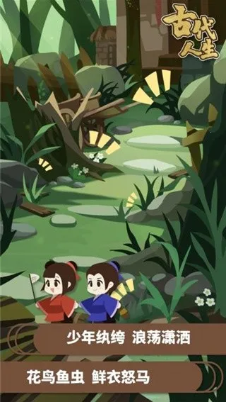 �Ŵ�����ģ����(�Ŵ�������Ϸ)v1.4.107 ��Ѱ��ͼ