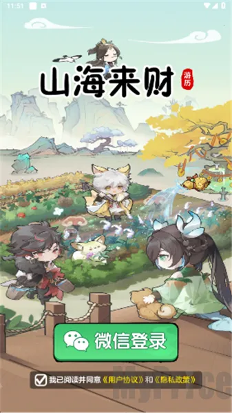 山海来财2026最新版本 山海来财2026最新版本