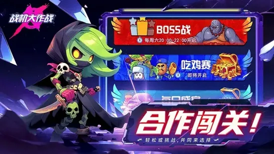 ս������ս������Դ��v20230912 ��׿���ͼ