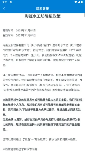 �ʺ�ˮ����(���д�����Ϸ)