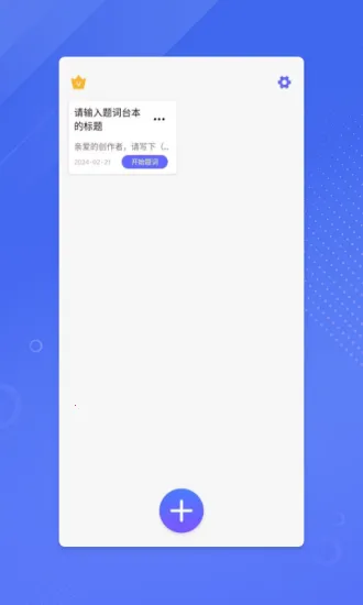 ����ʦ�ϰ�׿���ֻ���v1.20.2 �ٷ������ͼ