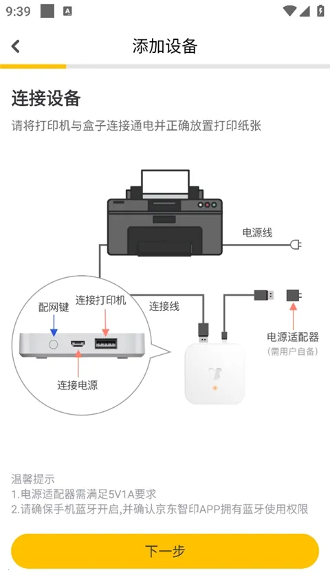 ������ӡ2026���°汾