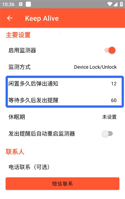 Keep Alive2026最新版本 Keep Alive2026最新版本
