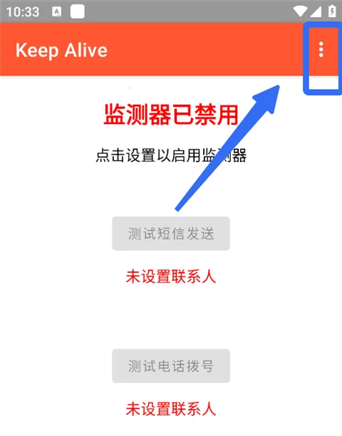 Keep Alive2026最新版本 Keep Alive2026最新版本