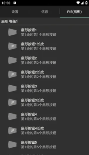 LMT(手机性能优化软件) LMT(手机性能优化软件)