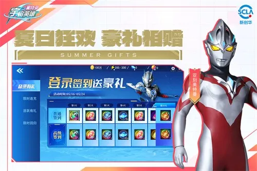 ����������Ӣ�۹��ʷ�v19.0.0 �ֻ����ͼ