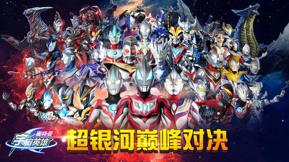 ����������Ӣ�۹��ʷ�v19.0.0 �ֻ����ͼ