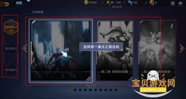 ����������Ӣ�۹��ʷ�