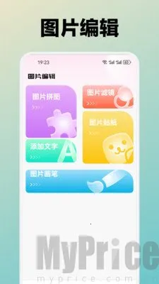 水芙蓉安卓版手机版 水芙蓉安卓版手机版