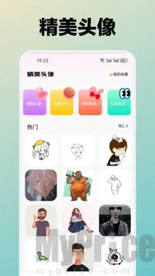 水芙蓉安卓版手机版 水芙蓉安卓版手机版