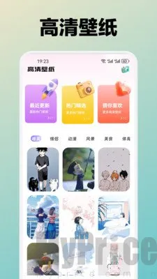 水芙蓉安卓版手机版 水芙蓉安卓版手机版