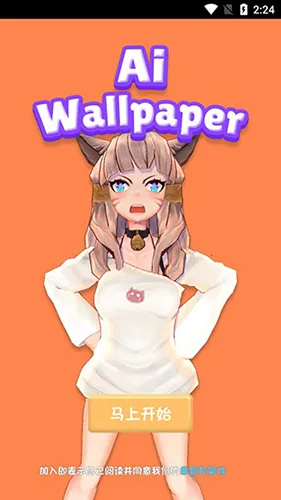 aiǽֽ����2026���ذ�װv6.7.5 �ֻ����ͼ