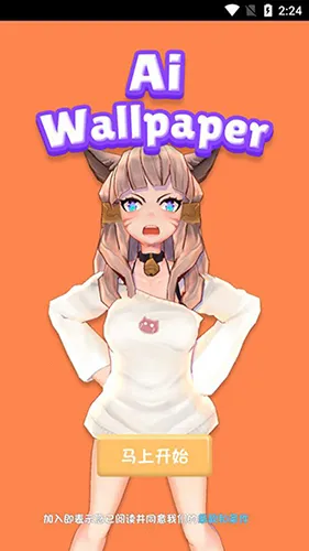 aiǽֽ����2026���ذ�װv6.7.5 �ֻ����ͼ