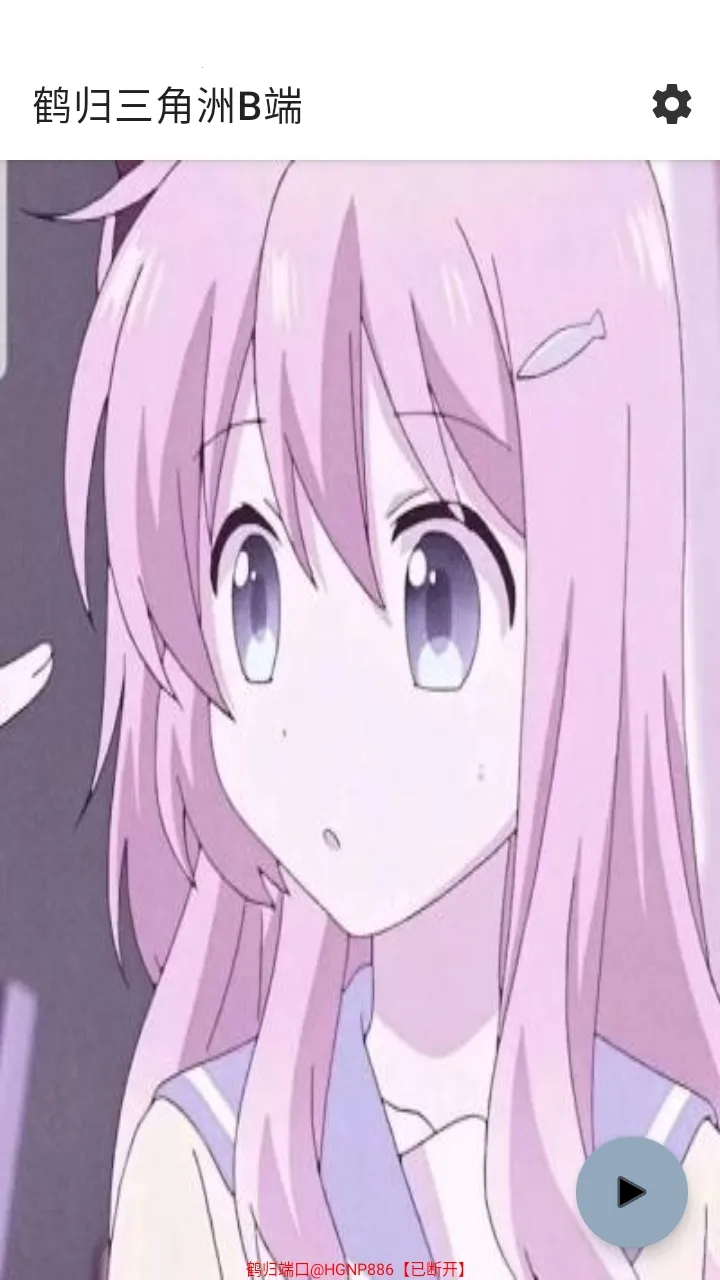 �׹�������B��2026���ذ�װv2.4 ��׿���ͼ