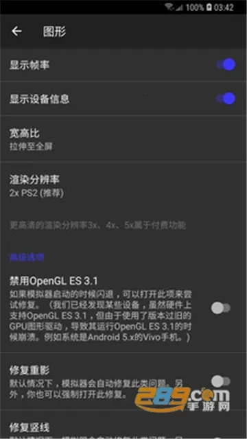 ����ps2ģ�����ƽ��