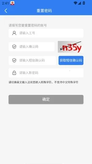 ��������̨2026���ذ�װv4.1.0.0 �ֻ����ͼ