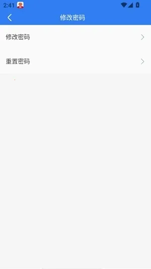 ��������̨2026���ذ�װv4.1.0.0 �ֻ����ͼ