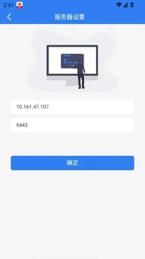 ��������̨2026���ذ�װv4.1.0.0 �ֻ����ͼ