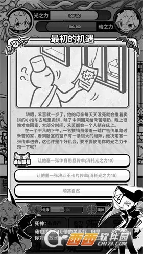 ��ʹģ�����ƽ�����ò˵�v1.0.0 ��׿���ͼ