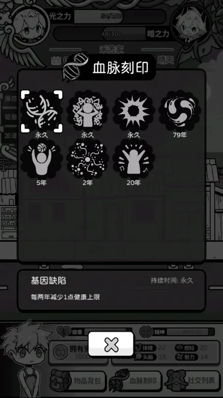 ��ʹģ�����ƽ�����ò˵�v1.0.0 ��׿���ͼ