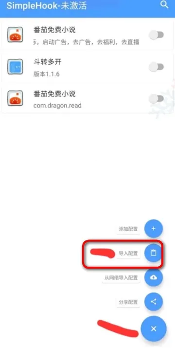 FK����(Ѹ���ƽ⹤��)v1.0 ��׿���ͼ