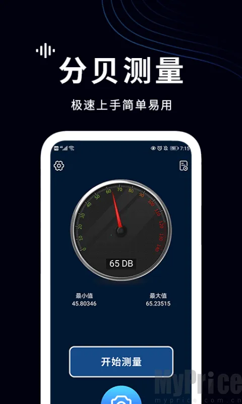 ���������(�����������)v1.4 �ٷ������ͼ