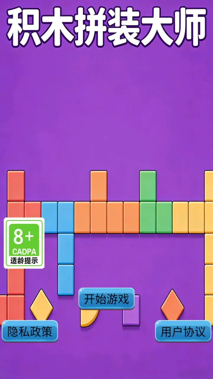 ��ľƴװ��ʦ(����С��Ϸ)v1.0.1 ��Ѱ��ͼ