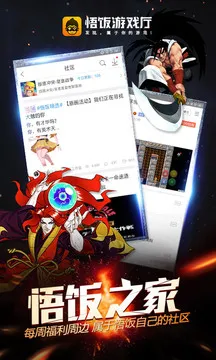 ����Ϸ���ٷ�����v6.1.0.3 ��Ѱ��ͼ