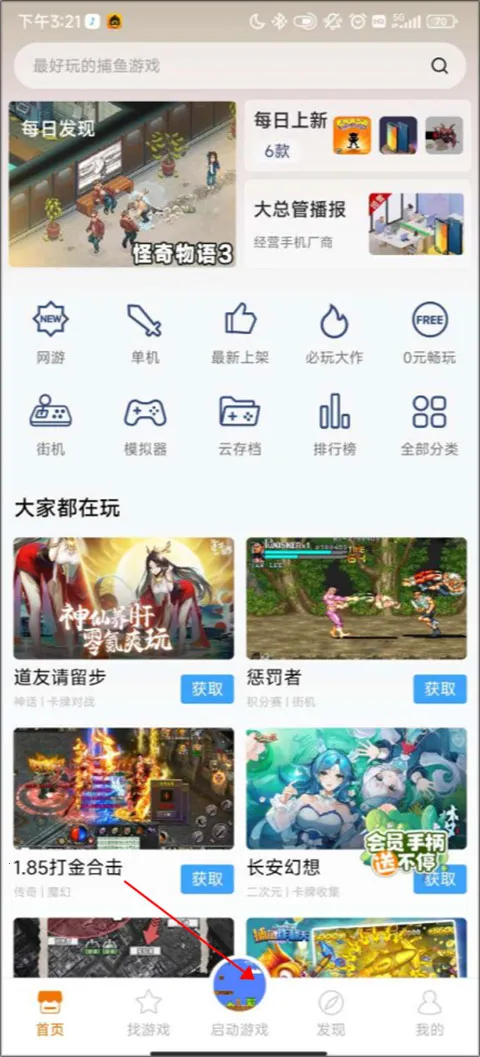 ����Ϸ���ٷ�����